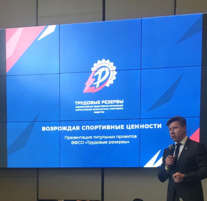 Ассоциация «НБМЗ» примет участие в создании «индекса здоровья» для спортсменов-любителей РФ