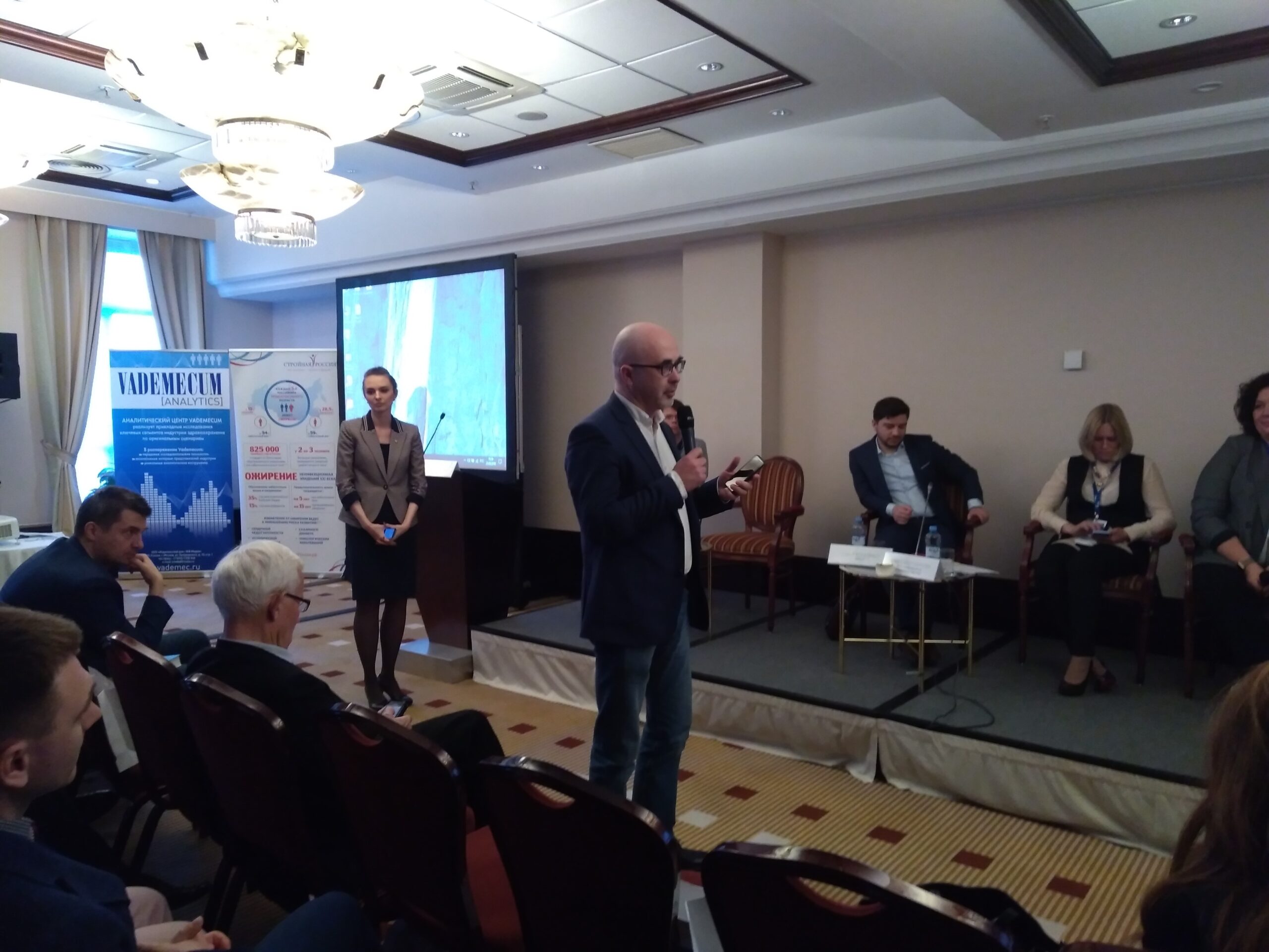 О чем говорили на сессии о философии 4 П конгресса VADEMECUM