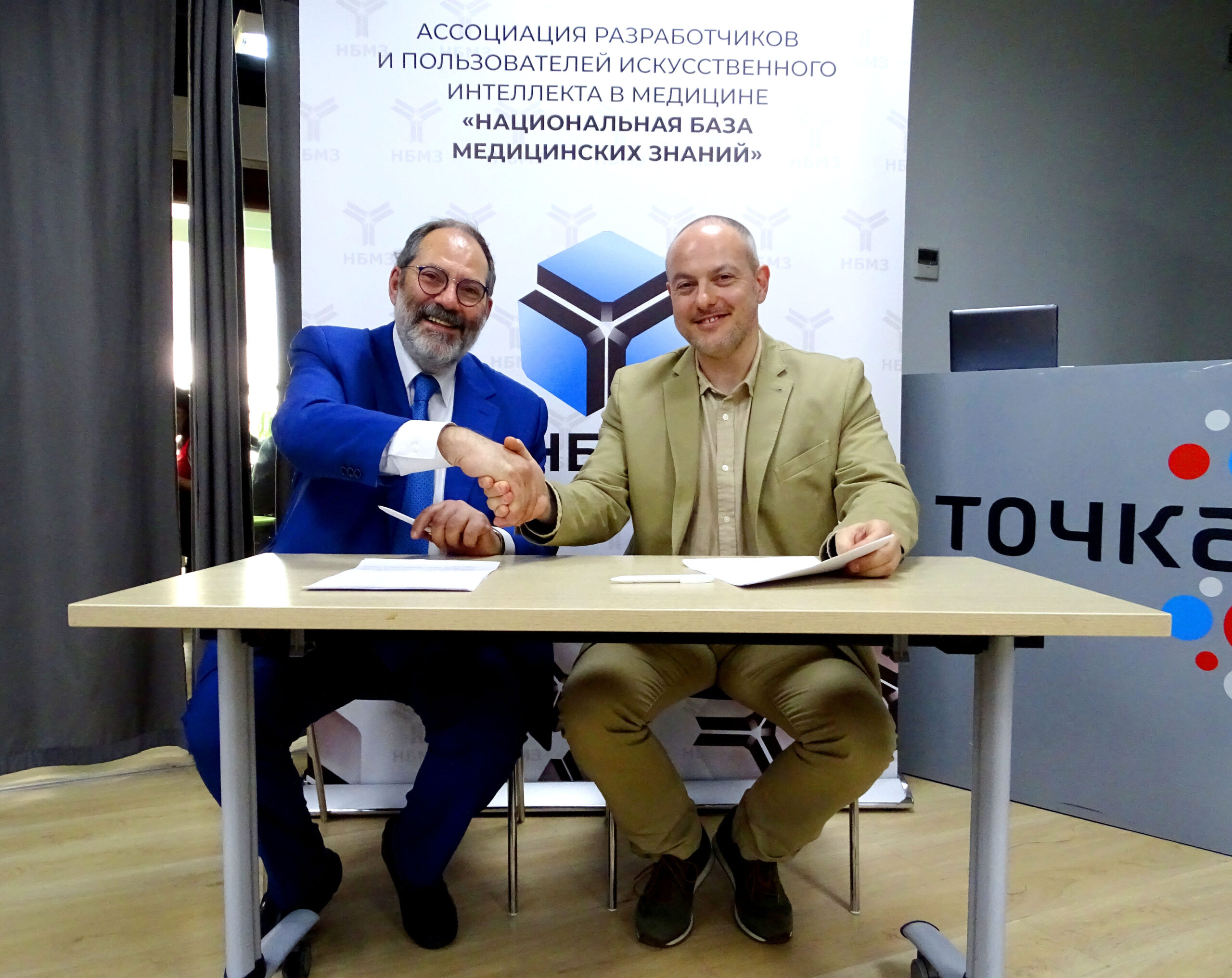 Ассоциация «НБМЗ» поможет в подготовке IT-специалистов в медицине