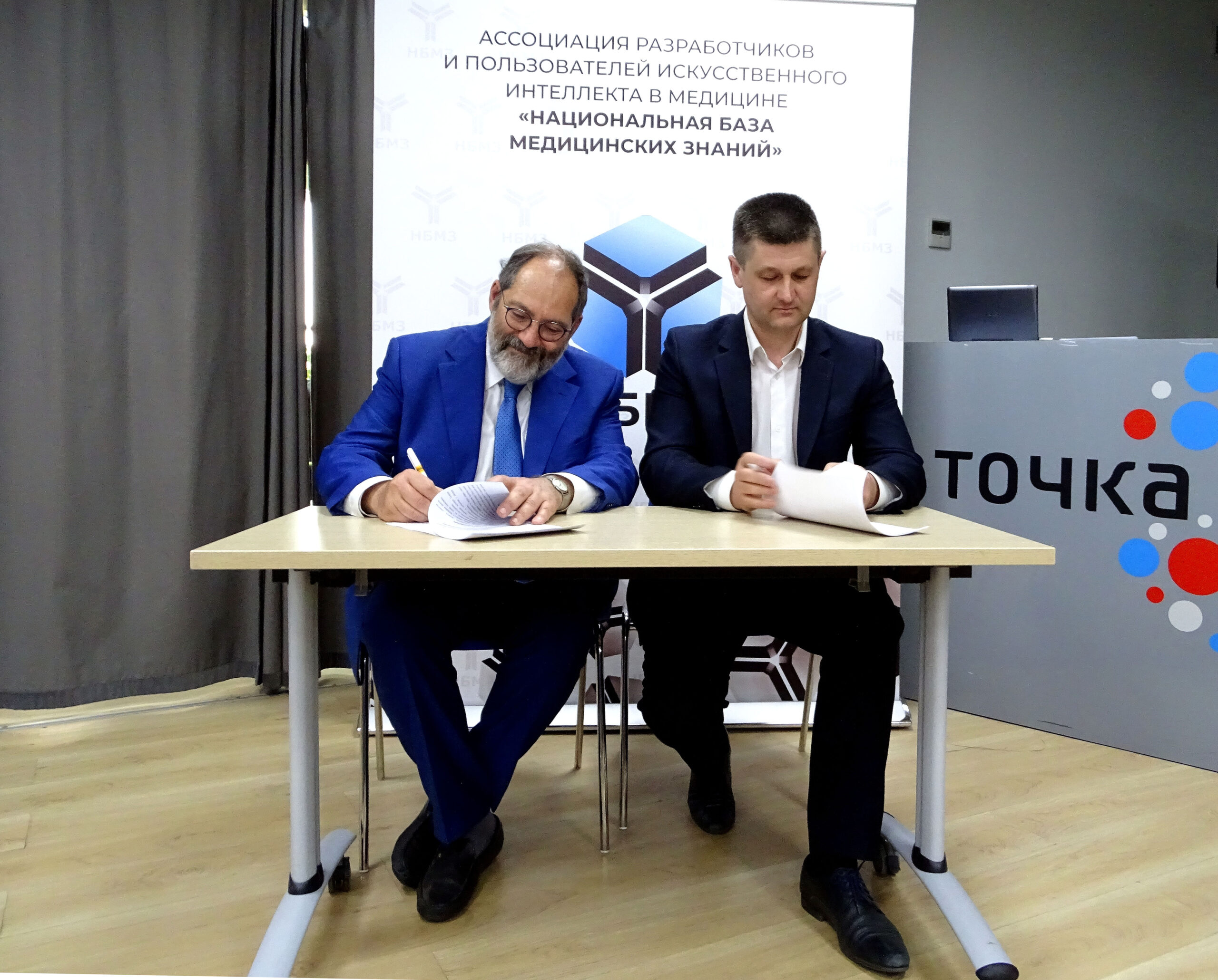 «Пироговский Центр»: поможем разработчикам вливаться в деятельность медучреждений