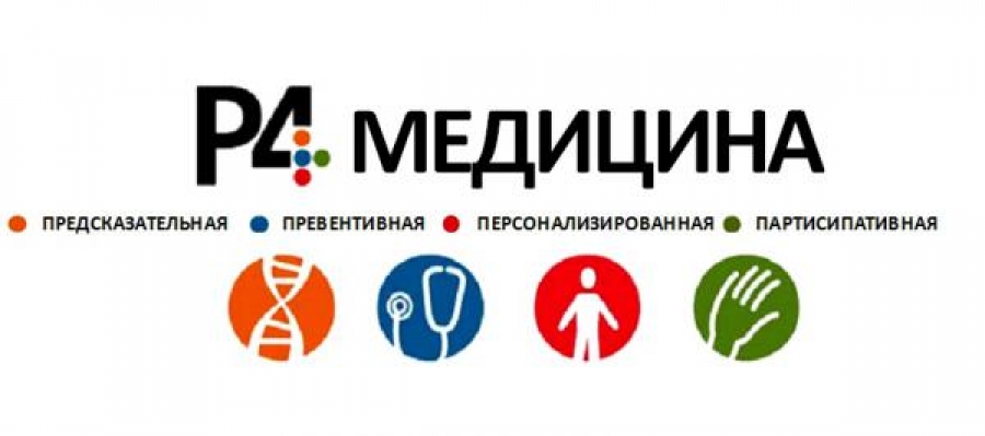 Андрей Алмазов проведет сессию о философии 4П на национальном конгрессе