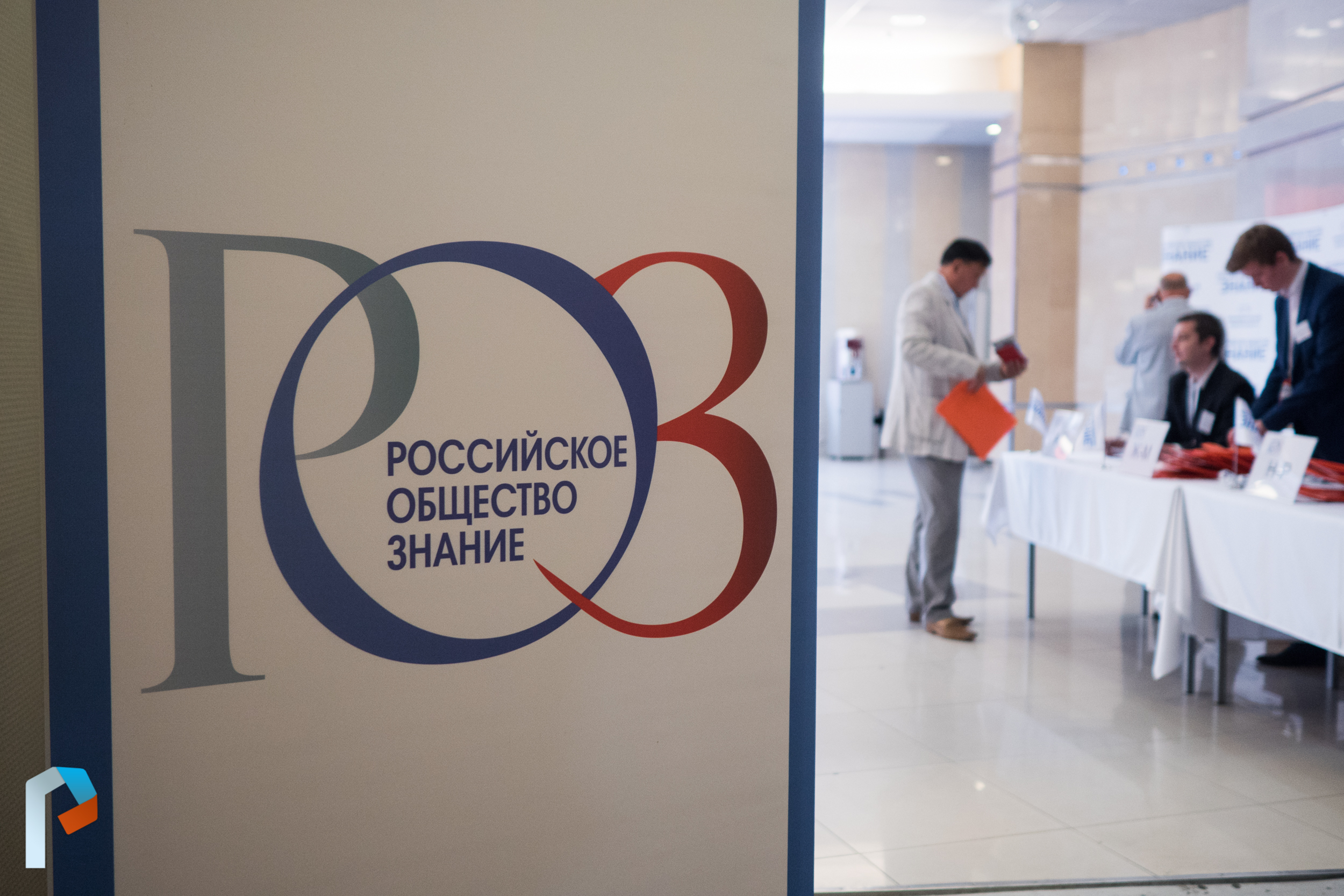 Общество «Знание» проведет прямой эфир по теме ИИ