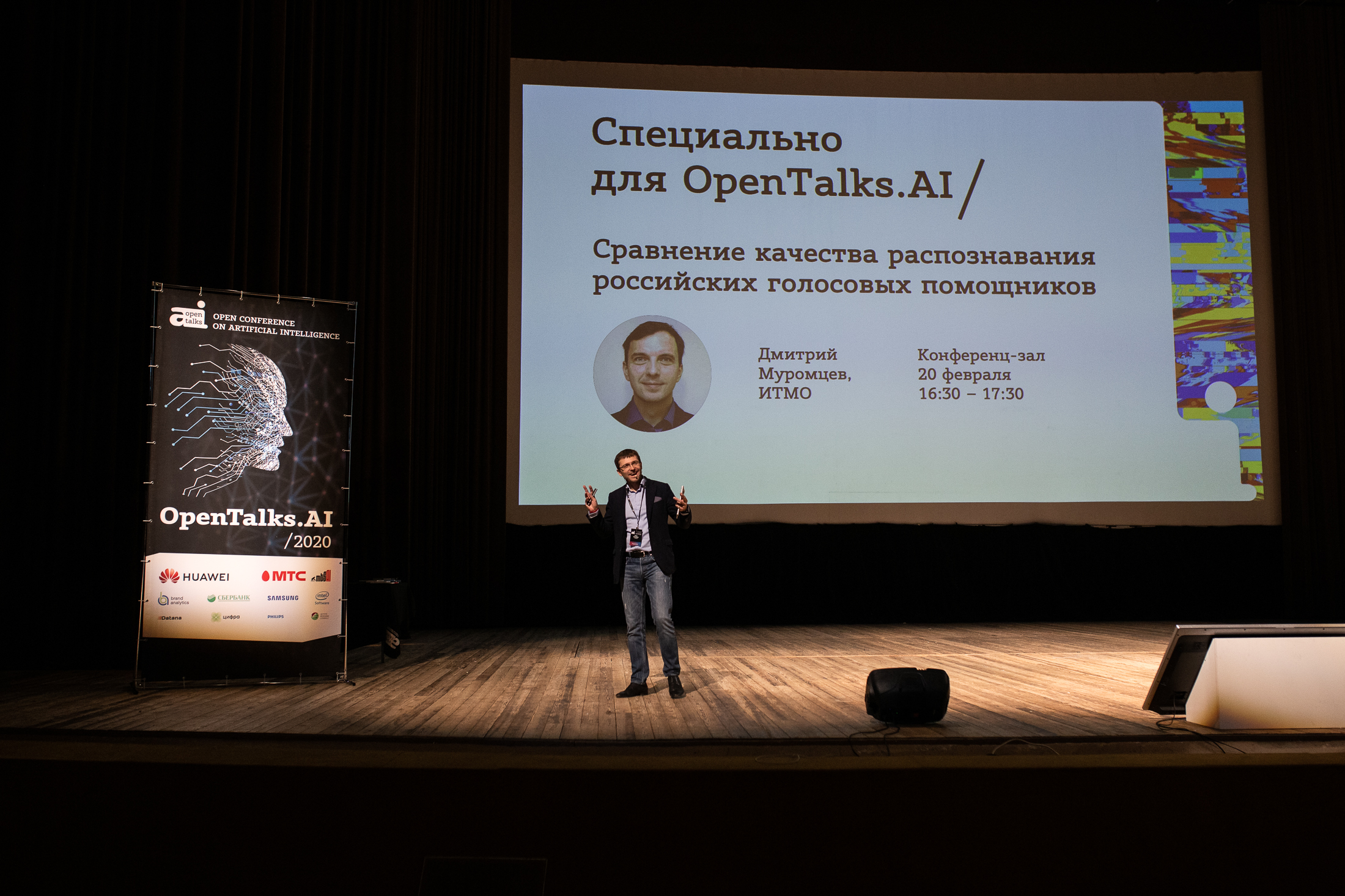 Отечественные голосовые помощники отнюдь не хуже Гугла